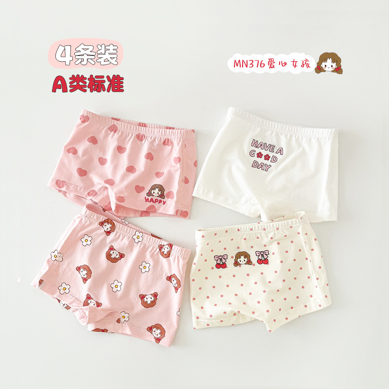 Ropa interior de los niños clase un algodón puro antibacteriano dibujos animados y niñas Boxer shorts al por mayor