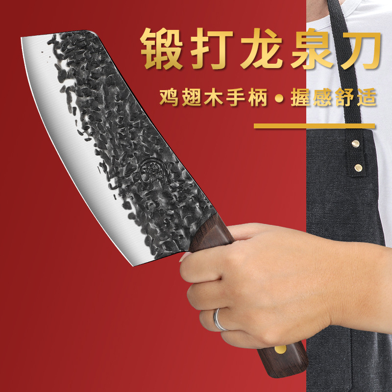 Cuchillo de cocina de Longquan forjado a mano casero herramientas de corte conjunto de cuchillo de cocina de Longquan forjado pequeño cuchillo de cocina puede