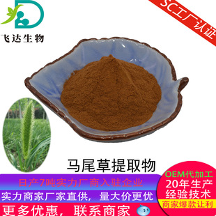 �Rβ����ȡ��   ˮ���Rβ�ݷ��Rβ�ݝ�s�۹��S�F؛