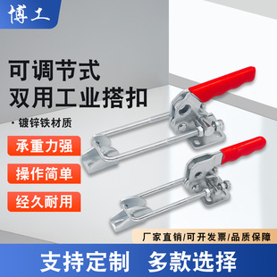 Door Latch Type Quick Clamp Wdc Hs Ch 40840 40820 40870 Box Pull Buckle Adjustment Lock