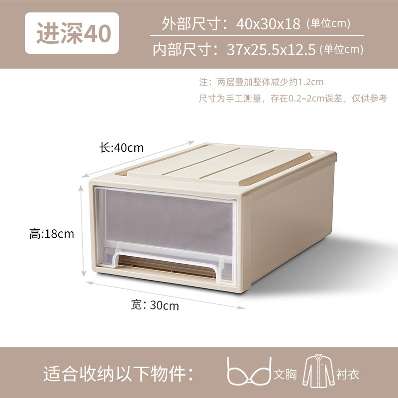 【두께 강화 - 40 깊이】 폭 30 * 높이 18