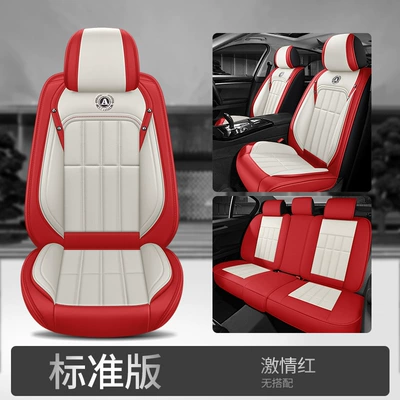 seat cushion car seat cover – Four Seasons Pad - passion-red-standard-edition-3