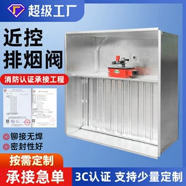 调节阀;风口;风管