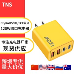 120w双pd+双usb充电器适用华为安卓苹果手机充电头usb多口快充头