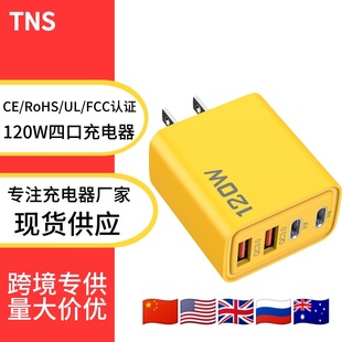 120w�ppd+�pusb������m���A�鰲׿�O���֙C����^usb��ڿ���^