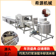 甜甜圈巧克力涂层机 3米涂层冷却线提升机 全自动瀑布式裹浆机
