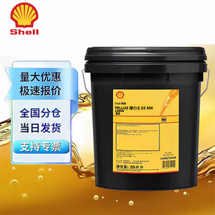 ���Ƶ���ʿS2MX 22 32 46 68 100̖���|��ĥҺ���� �ڙC ע���m��