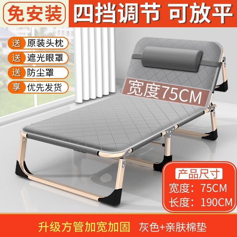Sábanas plegables cama de almuerzo de oficina silla portátil cama de hospital cama de acompañante simple cama de siesta cama de marcha