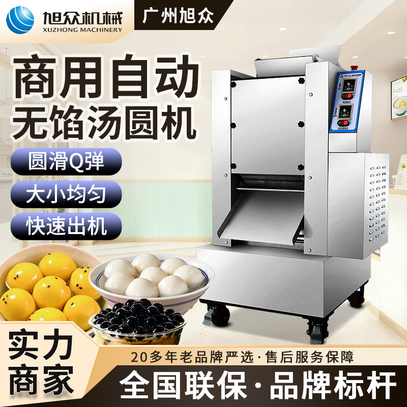 Máquina automática de tortillas sin tortillas de tortillas multifuncional máquina de formación de tortillas de té de leche tienda de postres máquina de fabricación de linternas de perlas