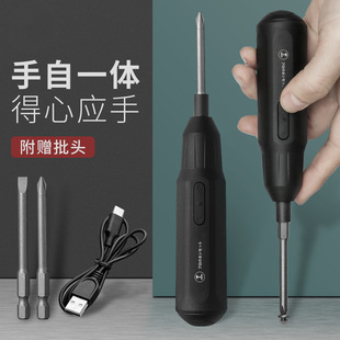 Energy Electric Screwdriver Small Mini Rechargeable Household Screwdriver High Torque Precision Electric Screwdriver Tool