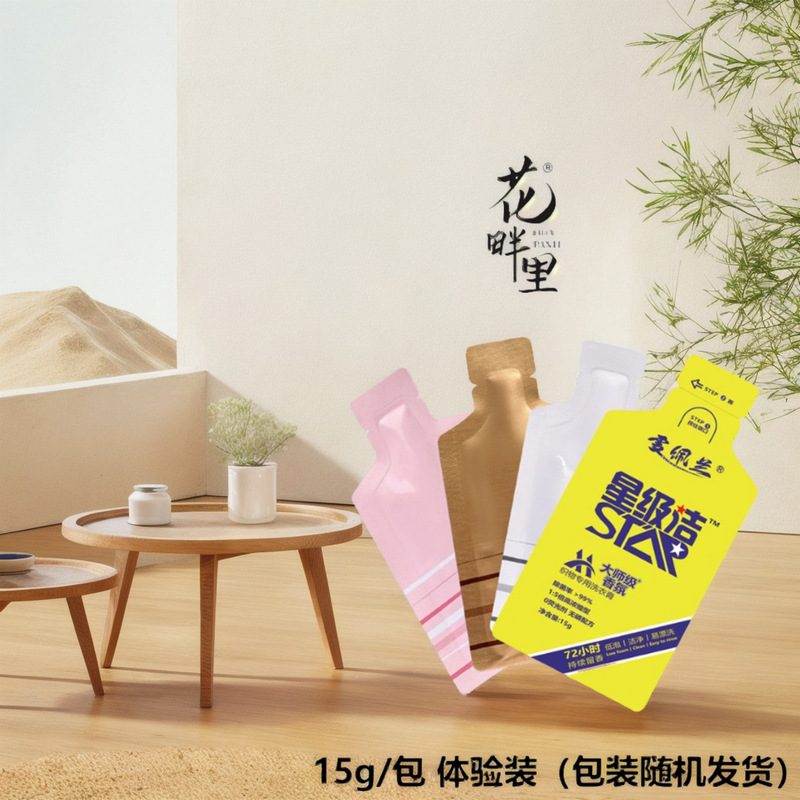 Laundry Cream Factory Bagged Concentrated Special Multifunctional Cleaning Cream Deep Cleaning Powerfully Remove Stains and Oil Stains Laundry Cream Factory Bagged Concentrated Special Multifunctional Cleaning Cream Deep Cleaning Powerfully Remove Stains and Oil Stains