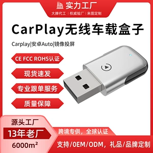 Sərhədlərarası Carplay Box Simsiz Apple Android Auto Ağıllı Adapter