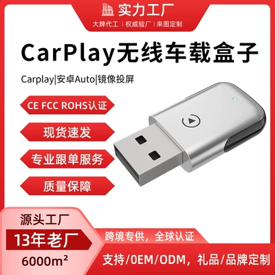 Android Auto Car-Machine Connectivity – Simsiz CarPlay və Android Auto