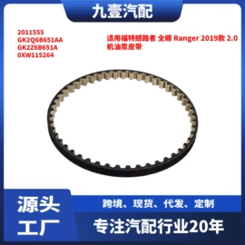 车身及附件;其他发动系统;汽车传感器