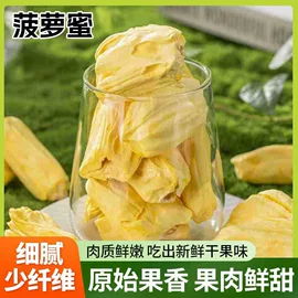 红枣干;瓜子;其他果干蜜饯