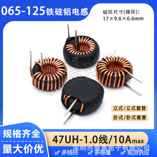 065125�ŭh늸� 47UH 1.0�� 10A �F���XCS166125���ܳ�늞V����Ȧ