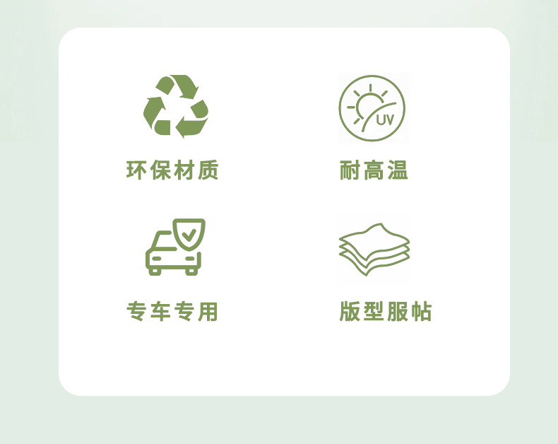 Suitable for Leapmotor A10 center console sun protection mat, car interior modification special accessories and decorative items