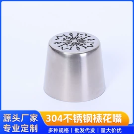 裱花嘴/袋/枪;酒杯;茶杯