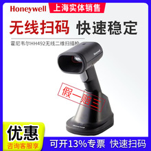 �����f��Honeywell���蘌HH492���S�o�����������п��f���y֧��