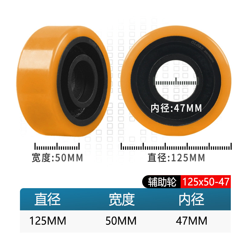 Rueda de carretilla elevadora eléctrica de fuerza resultante total de la fuerza de montaje de carretilla elevadora accesorios de carretilla elevadora rueda auxiliar rodante rueda motriz