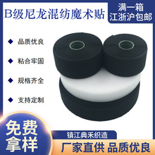 B���ڰ�ħ�g�N70%�����켏ճ�ێ���ë������ĸ������ħ�g�N���l