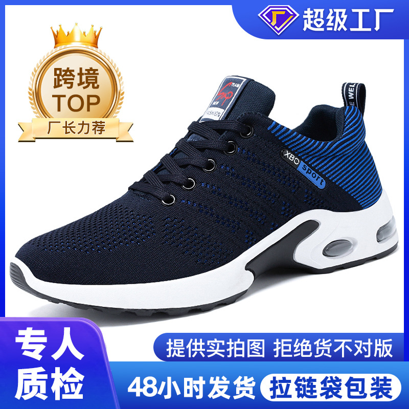 Zapatos de primavera de hombre zapatos de viaje transfronterizos de hombre zapatos de malla de tela de vuelo zapatos de correr de suela gruesa zapatos de un solo