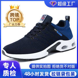 鞋子男春季运动鞋跨境代发男鞋飞织网面鞋大码厚底跑步鞋百搭单鞋