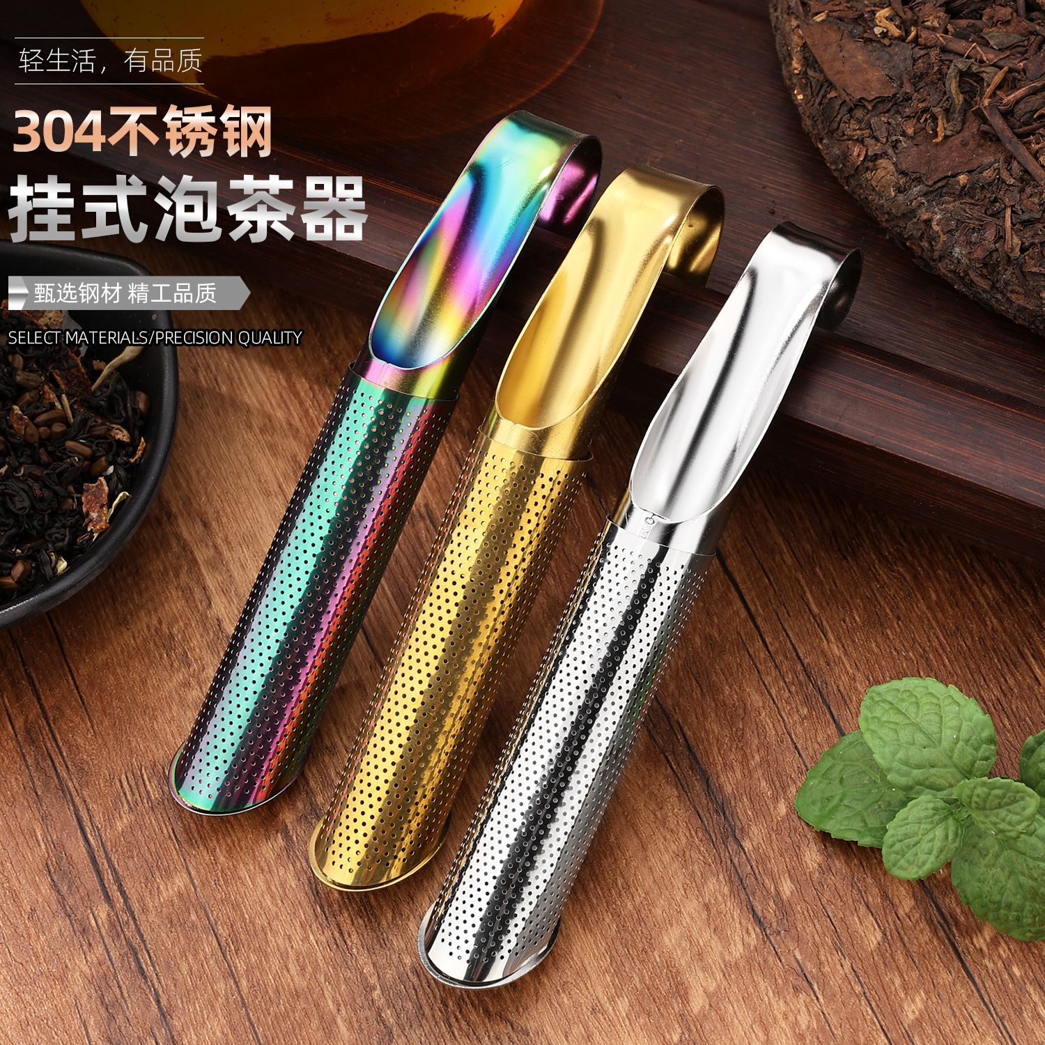 creative tea set with accessories stainless steel