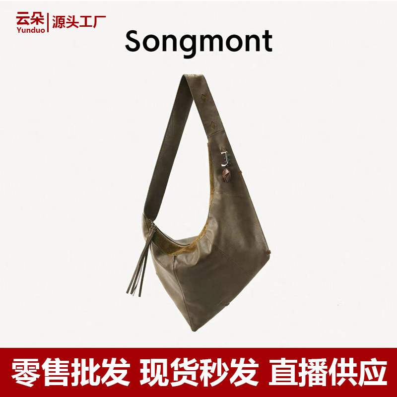 Songshanxia Has a Series of Shell-Shaped Bags, Including Unisex Single-Shoulder Crossbody Hobo Bags and Vintage Single-Shoulder Crossbody Horn Bags