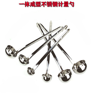 304 Stainless Steel Long Handle Measuring Spoon Grams Spoon Scale Sauce Quantitative Spoon Flour Soup Shell 1020g ml Hook Spoon