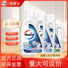 Walch��¶ʿԭζϴ��Һ��Ҏ��͜���Ư�����������\�־�������Ʒ