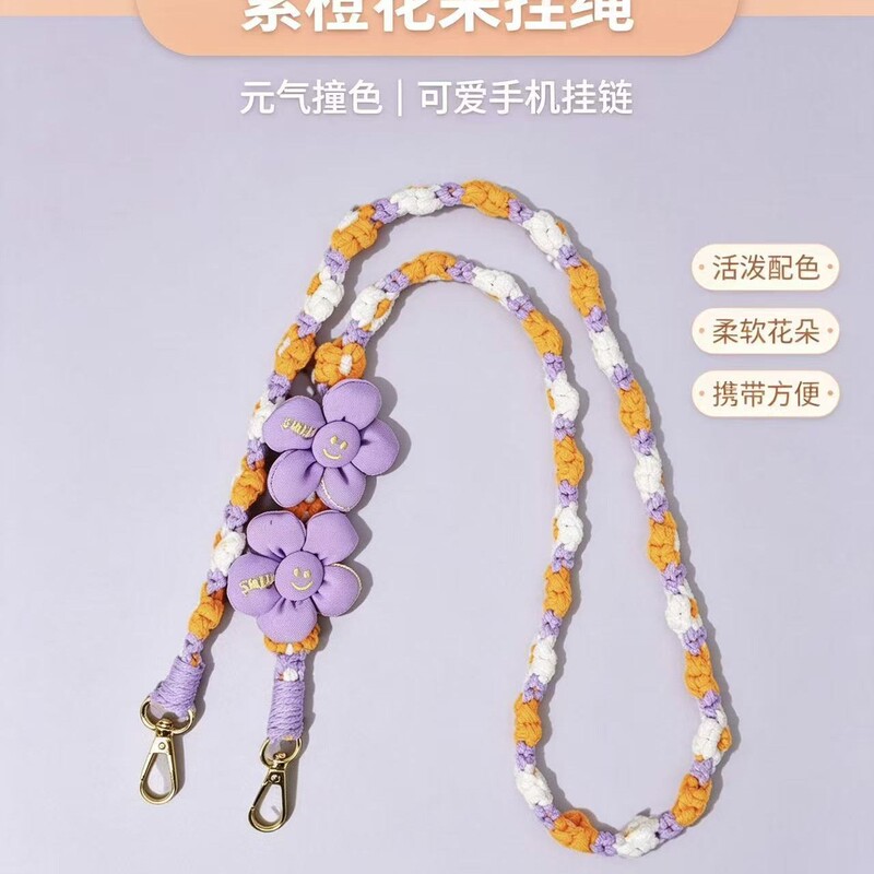 Spring and summer fresh style long crossbody phone strap, popular in Japan and Korea, versatile anti-loss phone lanyard, wholesale with a high-end feel Spring and summer fresh style long crossbody phone strap, popular in Japan and Korea, versatile anti-loss phone lanyard, wholesale with a high-end feel