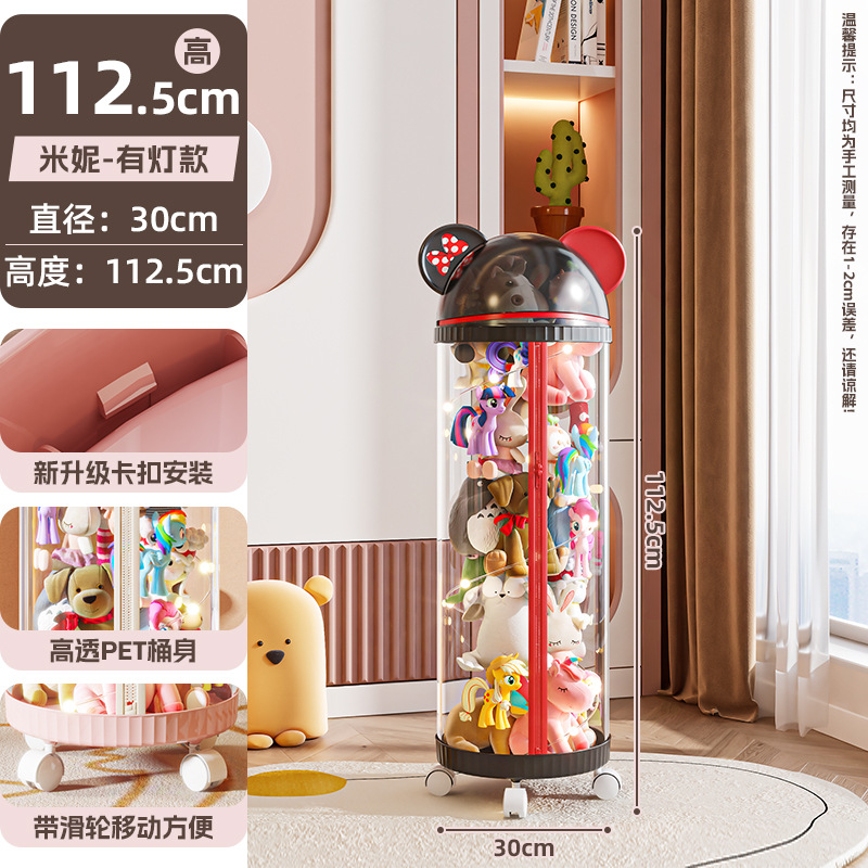 라이트가 포함된 미디엄 미니 모델 [높이 112cm]