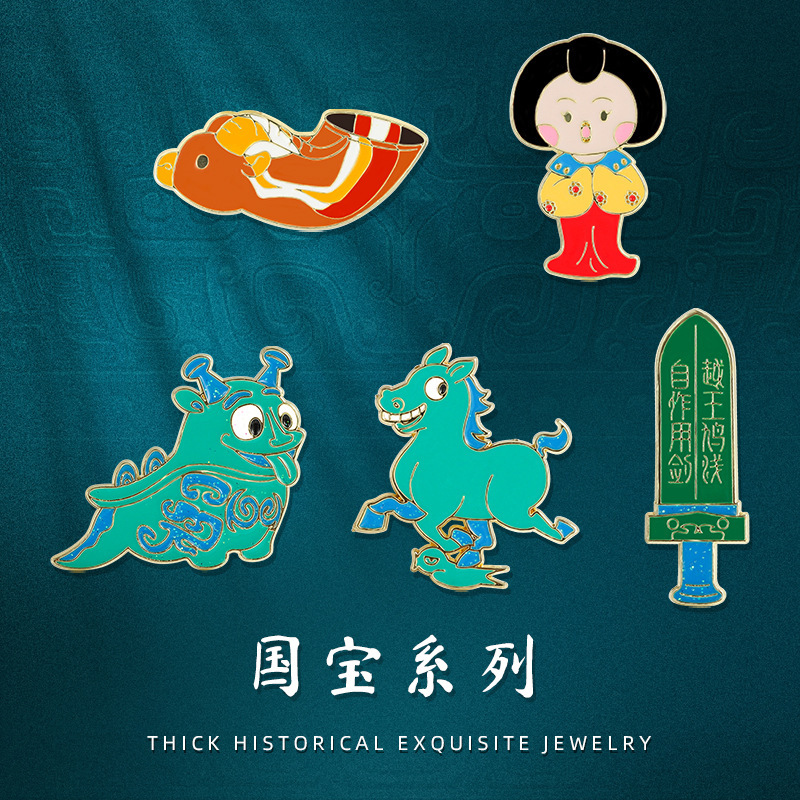 Original Ceramic Cultural Heritage Brooch, King Goujian's Sword, Galloping Horse Bronze Ware, Terracotta Warrior Museum Souvenir Badge