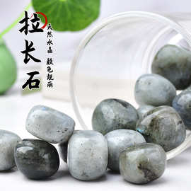 天然拉长石滚石香薰扩香石淘矿石大颗粒鱼缸盆栽水晶石