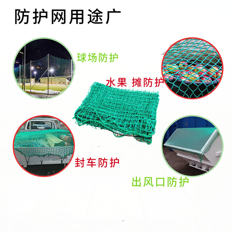 厂家直供封车网涤纶托车网货物安全防护防坠货车安全拖车盖车网