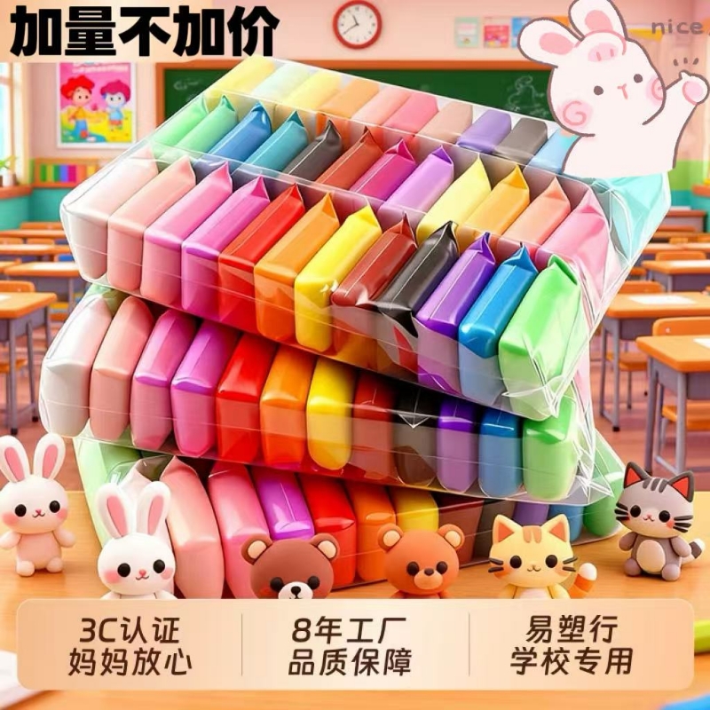 Bolsas de dulces de arcilla ultraligera de barro de barro de color 36 colores sin arena espacial cristal de arena de arcilla para niños juguetes de barro