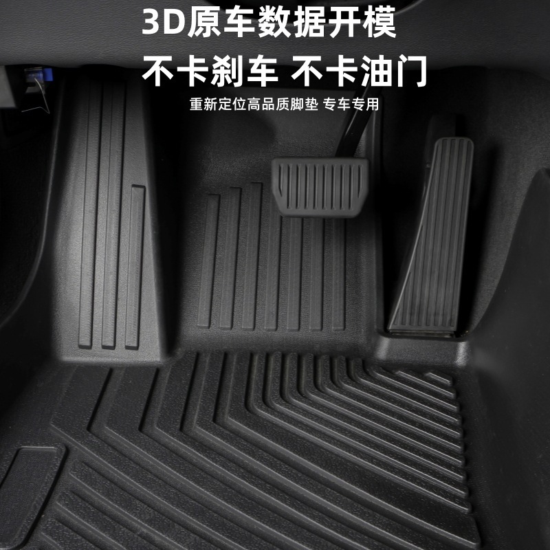 포드 레인저 TPE 풋 매트 픽업 트럭 풋 매트 자동차 인테리어 수정 레인저 풋 매트에 적합