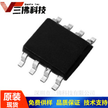 RZ7889  SOP8  4.2A��ˢֱ��늙C�� �p�������R�_��оƬIC