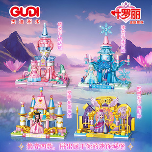 �ŵ����~�_������Ǳ����m��eľģ�̓�ͯС�w������ƴ�b��߶Y��