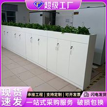 新款办公室隔断柜花槽文件资料矮柜花草木质简约现代厂家直销组合