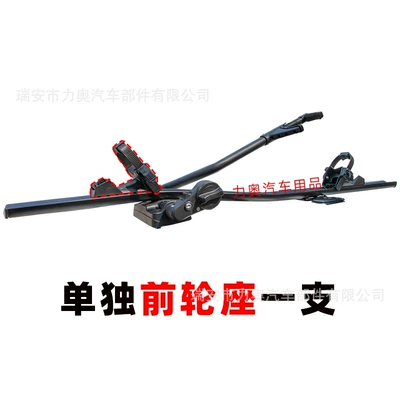 Car bike rack | Frame Luggage Rack Car