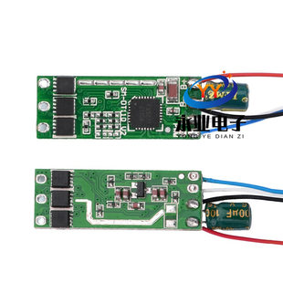 Brushless engine, speed controller *S, module, 15A