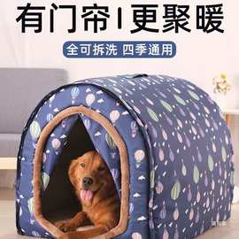 狗窝冬天保暖室外狗狗冬季狗屋防寒户外四季通用大型犬防水狗房子