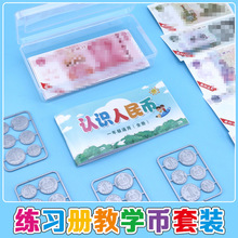 С�W��һ���꼉�W���Ž̾�����ż���Ʊ��Ԫ�Ƿֵ����J�R�X�Ń�ͯ