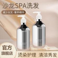 洛黛诗鱼子酱臻护奢养洗发水去屑控油蓬松洗头膏理发店厂家批发