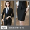 Female Black (coat + skirt)