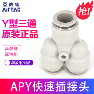 ATC���¿͚��Y����ͨ���ٲ���^ X-APY12 X-APY14 X-APY16