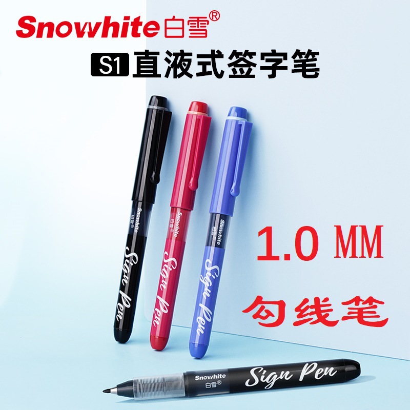 Snow White 1.0mm Signature Pen S1 Direct Liquid Large Capacity Quick-Drying Red Account Drawing Liner Pen for Students Gel Pen