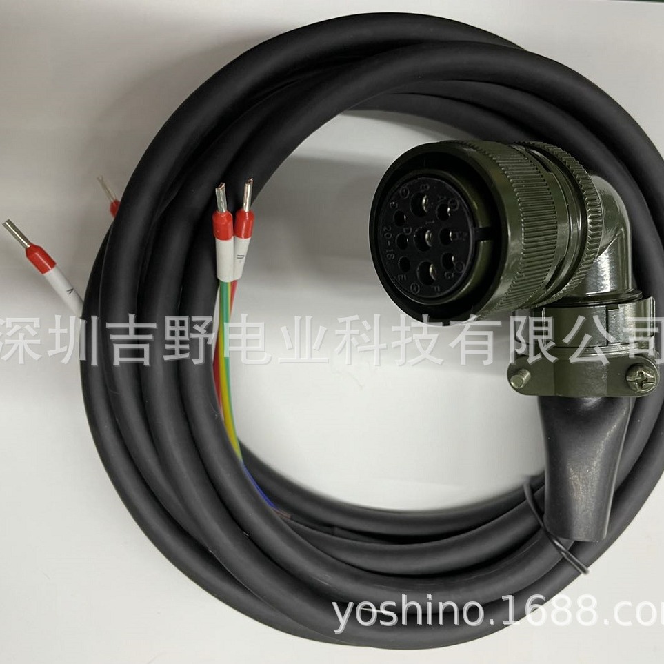 汇川伺服电机主电路用电缆S6-L-M11-3.0/S6-L-M11-5.0编码线